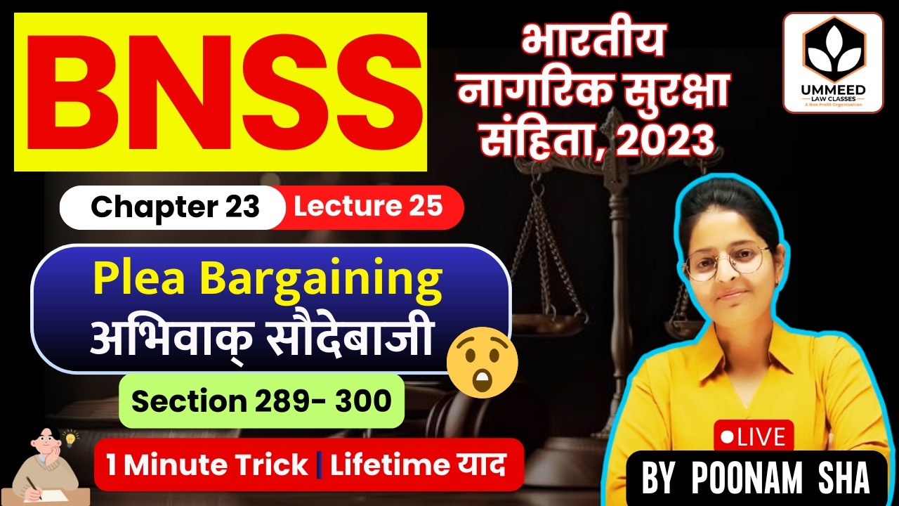 ⚖️ BNSS Lecture-25 | Ch-23 | Sec 289–300 | Summary Trial | 🚨One Lecture = Full Chapter 💥