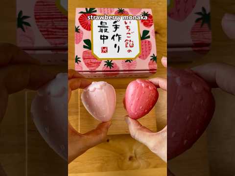 Strawberry Monaka Introduce Japanese Traditional Candy Souvenir #shorts #souvenir #food #japan @decocookie