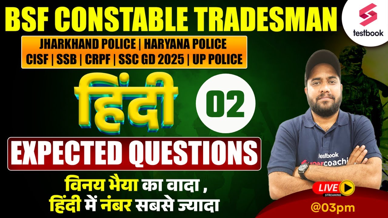 BSF Constable Tradesman Hindi | Expected Questions | SSC GD Hindi 2025 | Class 2 | By Vinay Sir