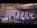 창원 양곡교회 길을 만드시는주 창원 양곡교회 길을 만드시는주
