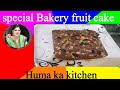 Special Bakery fruit 🍑🍑🍑 cake Huma ka kitchen