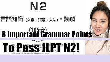 【JLPT N2】８Grammar Points to Pass N2! - Preparation Test