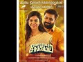 Upcoming Ott Tamil Movie Relese Official Date 83 Kombu Vacha Singamada Panriku Nandri Soli Naga King Upcoming Ott Tamil Movie Relese Official Date 83 Kombu Vacha Singamada Panriku Nandri Soli Naga King