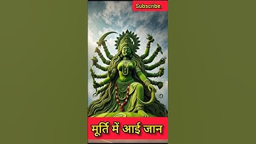 Mahadev Trending Status | Mahadev Status | Shiv Parvati #ytshorts #Mahadev.ytshorts #shorts