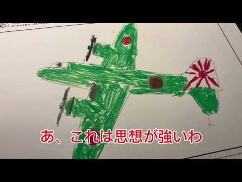 【大日本帝国】チームラボ豊洲で1人だけ思想が万歳すぎるやつ