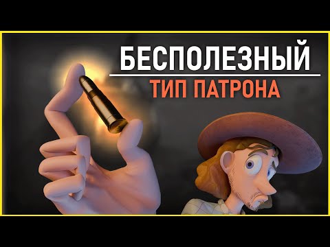 Видео: Самый странный способ играть в мету Hunt Showdown