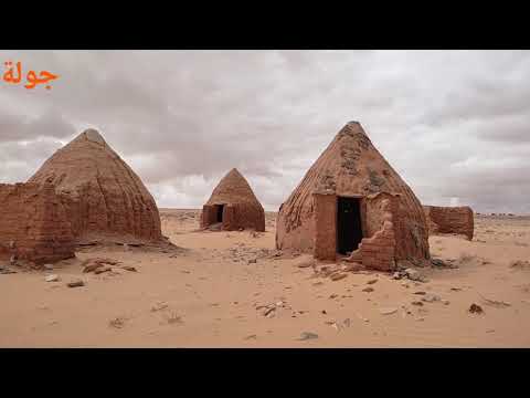 القرية المهجورة التي أصبحت مسكن للأشباح 