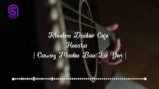 Khadra Daahir Cige - Heesta - Cawoy Maalin Baa La Yiri - Astaan Music 2022