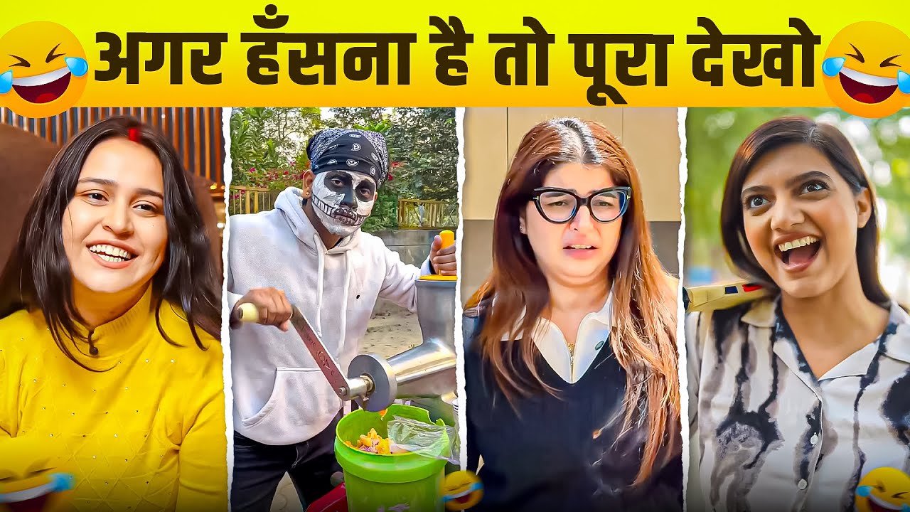 New Funny Video😂। Trending Funny Video🤣। New Instagram Funny Video😃। New Comedy Video😁। Viral Video😂