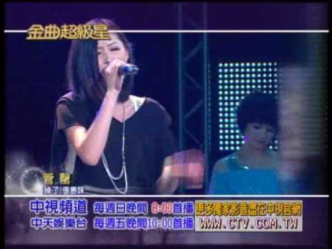 管罄.wmv