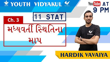 Std 11 Stat Chapter 3 | Ch 3.Madhyavarti Sthitina Maap | Class 11 Statistics Chapter 3 | Vidyakul