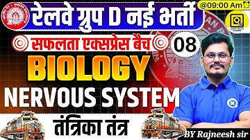 RRB GROUP D Safalta Express Batch 2025| Biology Nervous System Questions| Science by Rajneesh Sir