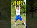 サウダージ