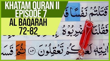 قرآن کامل دوم سوره بقره آیات 72 تا 82 ترتیل|یاد بگیرید -EPS.07