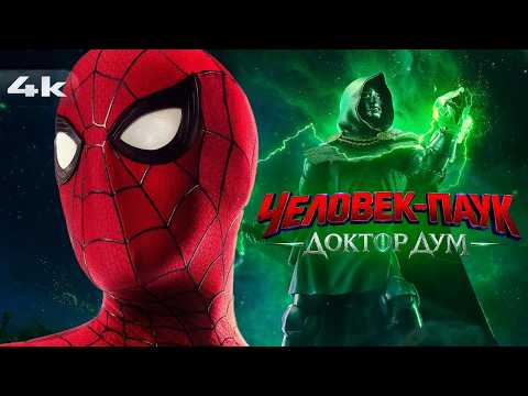 Spider-Man 5: Breaking Down the First Details from Sony and Marvel!