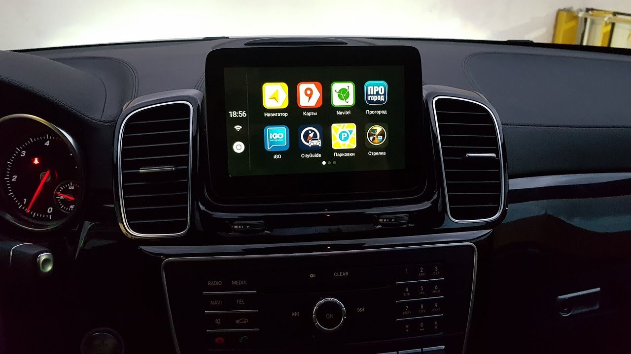 Mb Gle 16 и Android Auto Plus Launcher