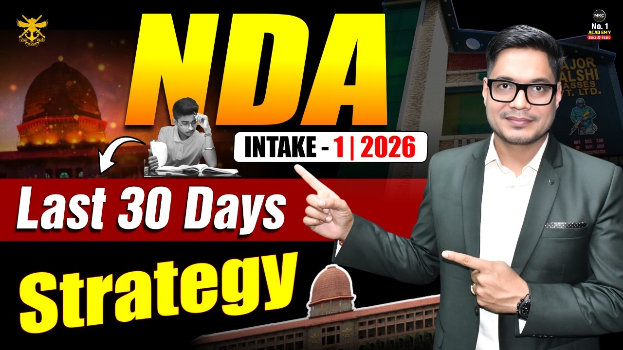 NDA Last 30 Days Strategy | NDA 30 days Strategy | NDA Last 1 Month ...