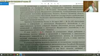 Информация по выпискам  л/с  УКХ г.Орла и Жилищного управления г.Орла.