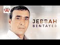 4x4 tabarchant  jebbah bentayeb ft najat tazi official audio