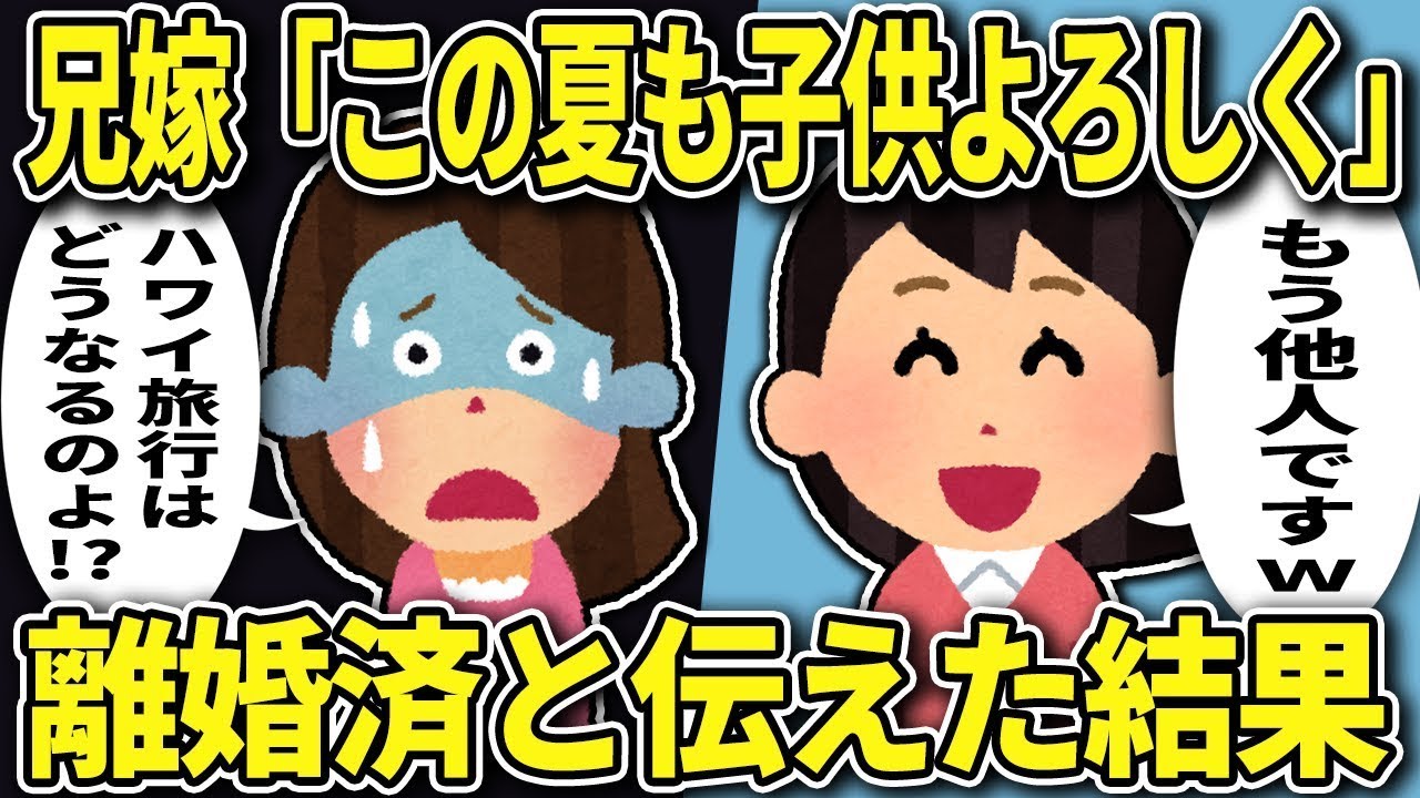 私の仕事道具を勝手に持ち帰る上司「これ、私の物よ！」→我慢の限界で警察を呼んだ結果www【2chスカッと】