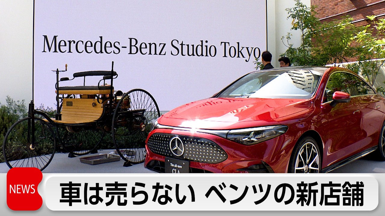 Mercedes-Benz opens new dealership that 