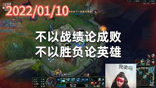 东北大鹌鹑0110P9大树：不以战绩论成败，不以胜负论英雄