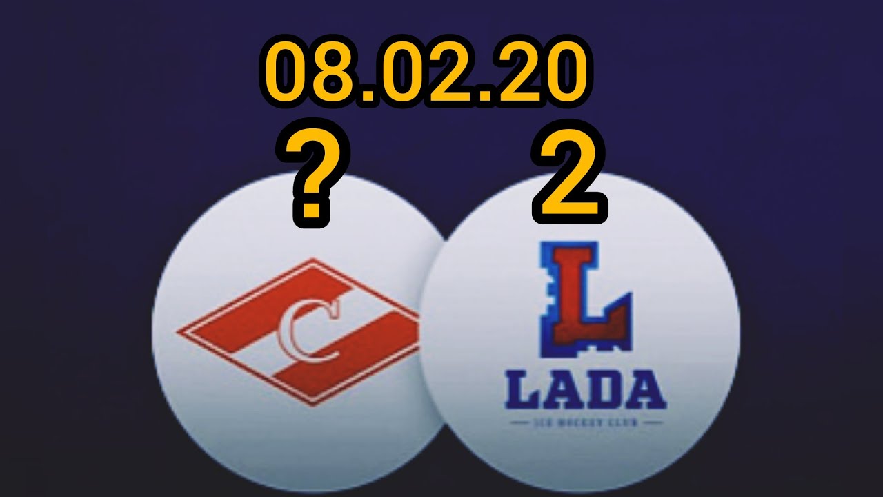 Лада центр 2009 футбол
