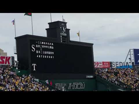 阪神タイガース スタメン発表 (2019 7月21日)
