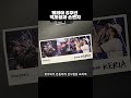 케리아 6주년 역조공 및 손편지 ㅠㅠㅠ Keria T1