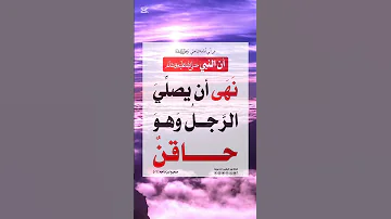 ارح سمعك وقلبك بالقرآن القرآن الكريم قرآن اكتب شي تؤجر عليه اكسبلور Funny 