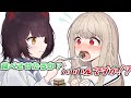 【手描き切り抜き】クリスマスパーティーでとこ先輩にケーキをあーんしてもらうフレンとかえで先輩にあーんしてあげる星川【フレン・E・ルスタリオ/星川サラ/戌亥とこ/樋口楓 /にじさんじ】