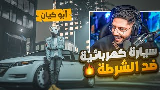 Thumbnail for تجربة سيارة ما تخلص بنزين ضد الشرطة , هل نهرب؟ ضحك , GTA5