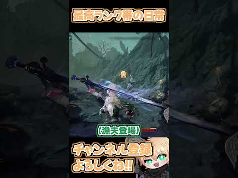 【最高ランク帯の日常】スカスカダンスバトルで1分2キルｗｗｗｗｗ【ウィザーナイト】#shorts #MistfallHunter #ミストフォールハンター