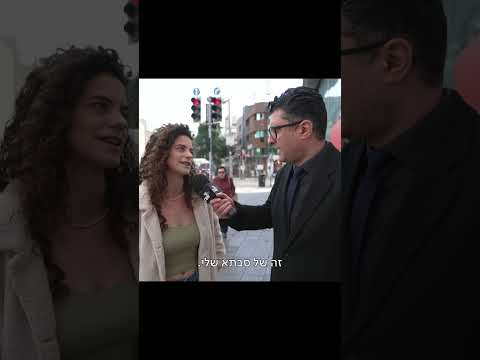 עצות לחורף | משאל רחוב דודו ארז | לילה עם שי שטרן | כאן11