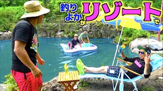 池を綺麗にしたのでメンバー全員でバカンスしてみた！！