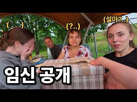 6,600km를 날아가 전한 임신 소식... 외국인 가족들의 역대급 반응
