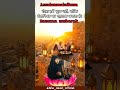Ramzan #islamicmusic #shortsviral #ramzan2026 #naatsharif