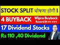 L&T Dividend I WIPRO BUYBACK I STOCK SPLIT घोषणा होगी I TRIDENT I JUBILIANT DIVIDEND I TEAMLEASE