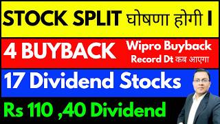 L&T Dividend I WIPRO BUYBACK I STOCK SPLIT घोषणा होगी I TRIDENT I JUBILIANT DIVIDEND I TEAMLEASE