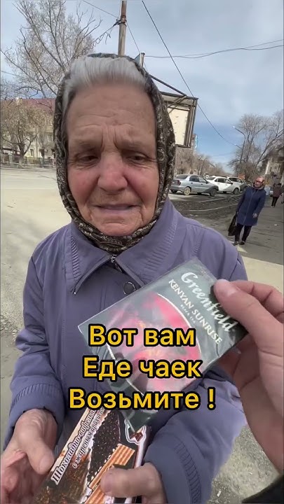 Бабушка шла грустная - YouTube