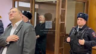 Суд Приговорил Стрелкова К 4 Годам Колонии 