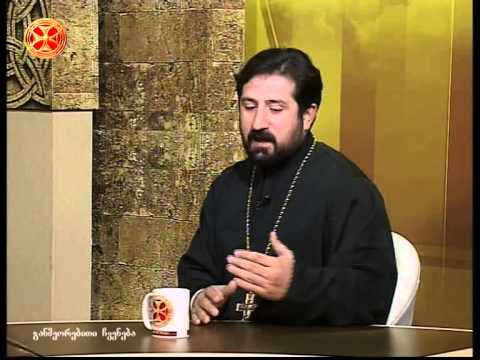 დეკანოზი გურამ ჭარელაშვილი  - სინანულის შესახებ