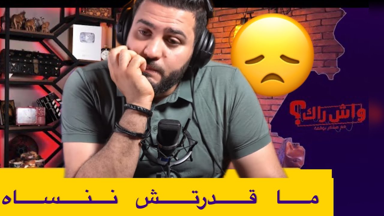 بعد 20سنة و بعدما تزوجت و عندي دراري .. ما قدرتش ننسى حبي اللول 😕