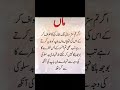 #quotes#viralshort#islamicquotes