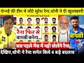 देखिये,IPL जीतने के लिए Dhoni ने कराई Suresh Raina की टीम में वापसी,BCCI ने किया ऐलान,Rohit हुए दंग