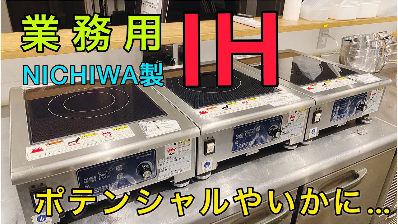 Kobay様専用』Panasonic KZ-KB21E 堅苦し IHクッキングヒーター