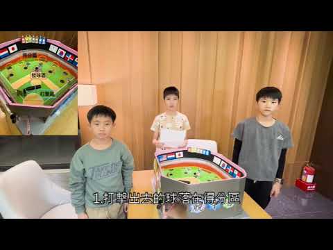 【佳作】第13屆團隊 : 競爭者
