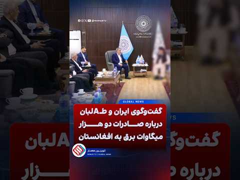 Youtube ویدئو