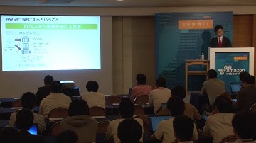 AWS のガバナンス入門 (AWS CloudTrail, AWS Config)｜AWS Summit Tokyo 2017