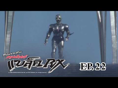 仙逆129集:周轶破开封印复活青霜,洞府令牌出世,王林周轶联手大战贪狼,云仙道侣登场 Renegade Immortal